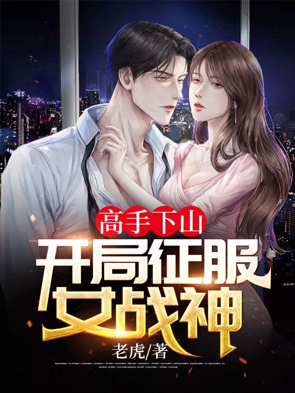 高手陈扬