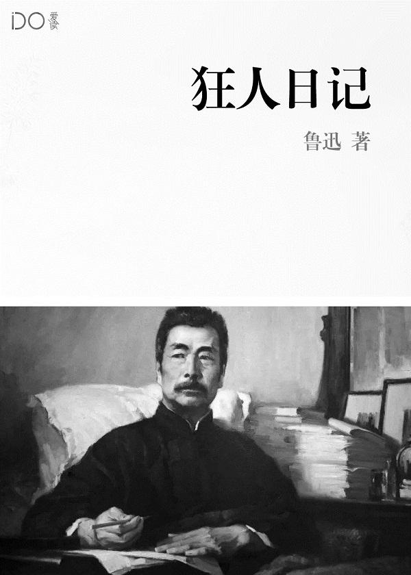 使命与荣誉