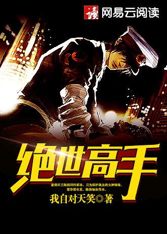 一个人守着一座城歌曲