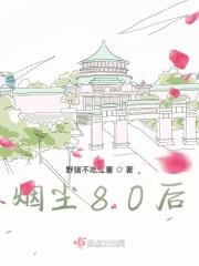 烟尘往事是什么意思