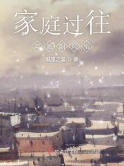 家庭和婚姻