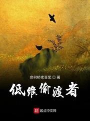 坏蛋是怎样变成的图片