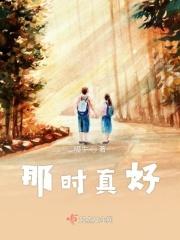 大学青春的美好回忆800字