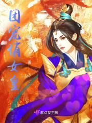 一架蔷薇满院香出自哪首诗