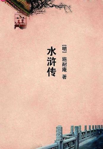 穿越之绝色红颜乱天下女主父母名字