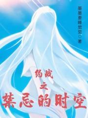 约战竞技场禁言