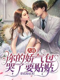 一夜定情诺筱颖免费阅读