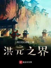 我丢了的哥哥是大佬漫画