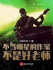 我怎么就不是老师了表情包
