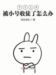 最终幻想15怎么换角色