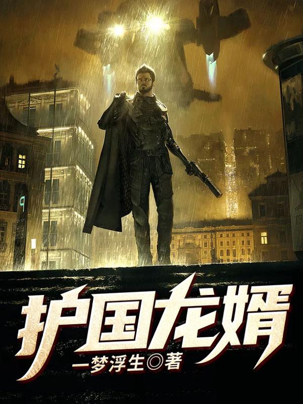 萧战穆如雪全文免费阅读