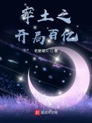 率土之滨系统