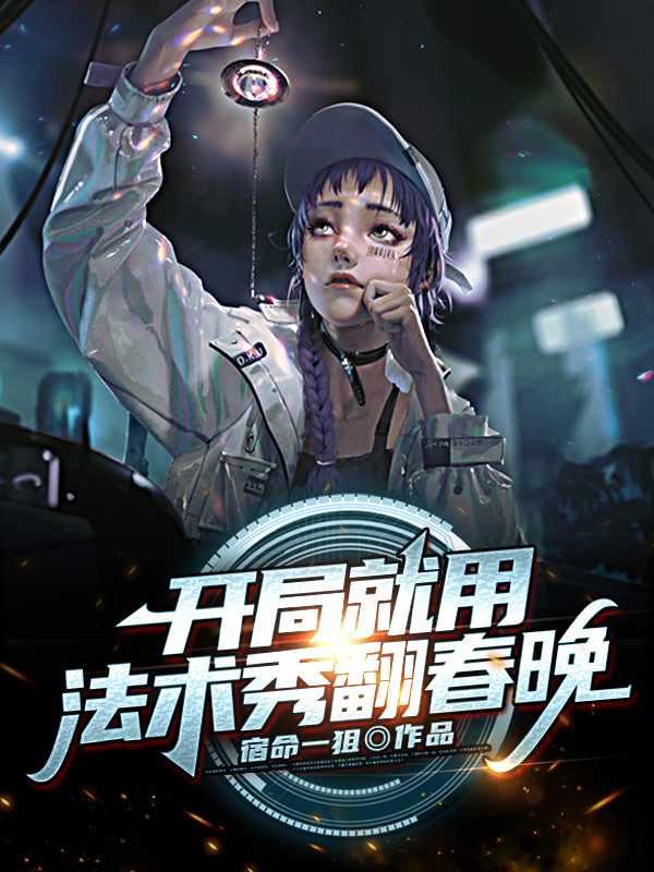 楚风和沈若曦