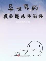 异世界魔术师は魔法を唱えない漫画