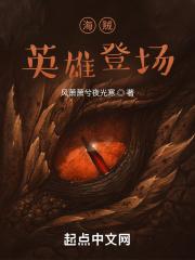 海贼英雄联盟