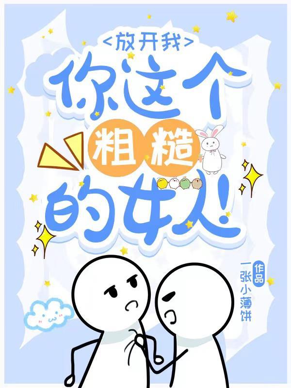 唔
