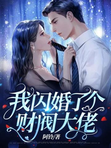许雨晴沐长风电视剧
