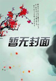 可盐可甜的盛小姐恋爱了完整版