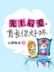 先婚后爱首长大人私宠妻