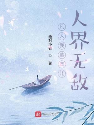 凡人修仙传董萱儿心魔咋解的