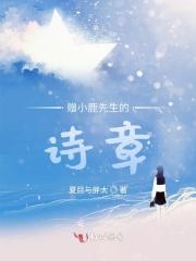 盼你盼到魂不舍是什么歌