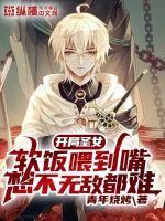 召唤了我