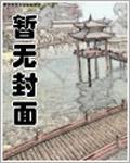 萌妃莫要跑全集