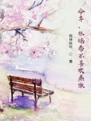 男主叫林瑞