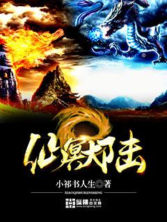 仙冥之战3.1.1为什么山洞进不去