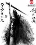 剑与江湖ios