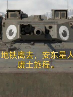 地铁