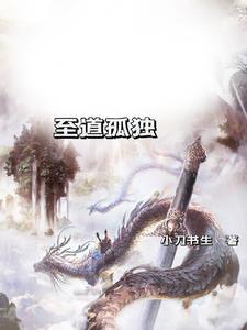 一句话 道出孤独