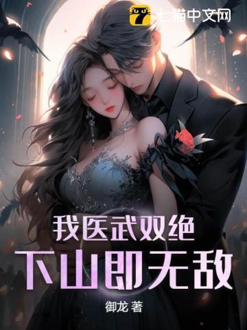 麒麟是谁的徒弟