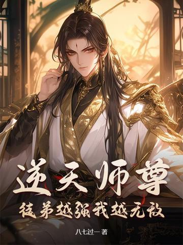 徒弟叫逆徒