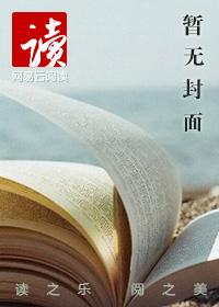 不可能怎么回复