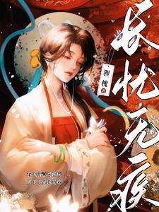 长岁无忧