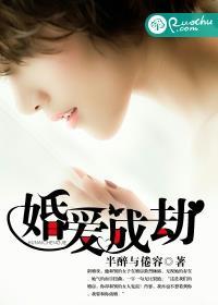 请你做个人