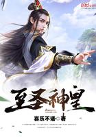 至圣指哪位