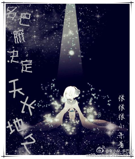 荷尔蒙决定一见钟情