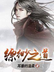 缥缈之流