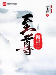 娱乐圈我是歌曲搬运工