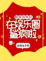 你发狂你发癫图片