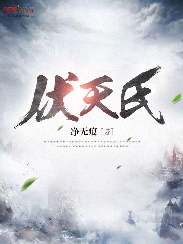 世界末日的前兆