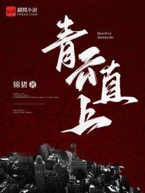 邪恶之源在线观看
