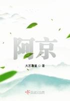 雾里归来 阿京