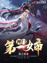 最强神话帝皇无弹窗全文免费阅读